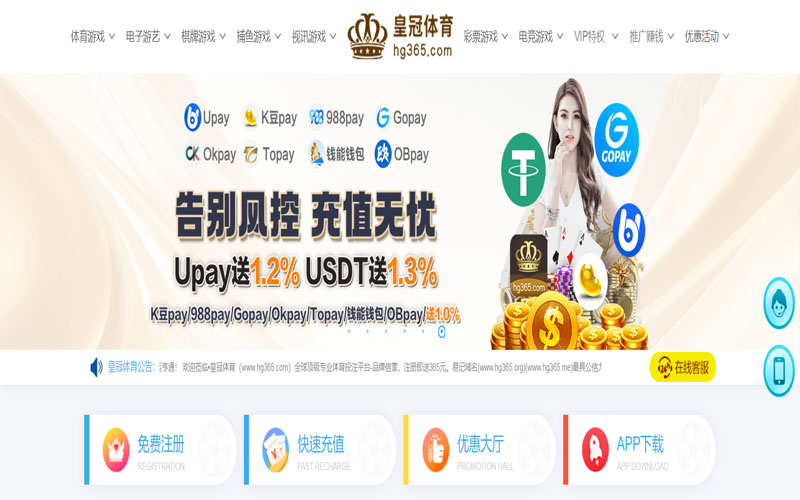 bbin体育|bbin网址体育的规则与条款讲解 – 新手须知
