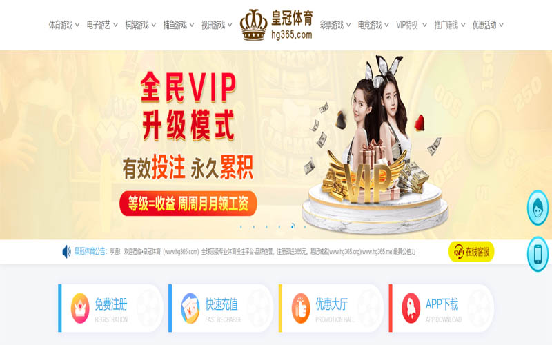 bbin体育|bbin网址体育App下载 – 线上最佳足球买球APP