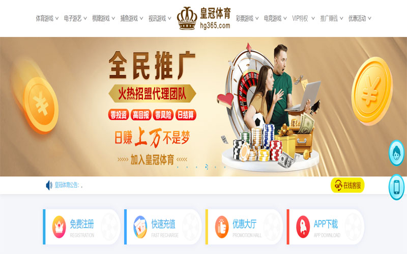 bbin体育|bbin网址体育注册账户和游戏下注使用权