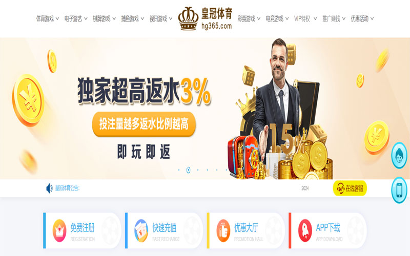 bbin体育|bbin网址的在线体育博彩APP供应商
